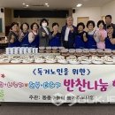 동충주농업협동조합 티스토리