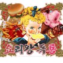 당땡길때