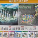 대연파크푸르지오부동산중개사무소 이미지
