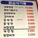 화통한 소한마리 이미지