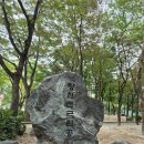 당현천 근린공원(동일로 1328-1) 버스정류장 | 9월의 마지막 날에 '당현천근린공원'에서...