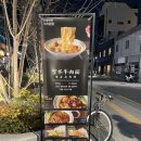 꽃동산감자수제비 | [성수역/"성수 우육면"] 7가지 약재로 우려낸 성수 우육면 맛집, 중국 현지맛 그대로 완벽 재현