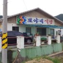 화천식당 네이버블로그