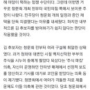 [사설] 여당과 장관 후보자가 공동으로 청문회를 보이콧한 황당한 사태 이미지