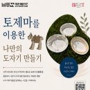 5월 문화가있는날 경인저널