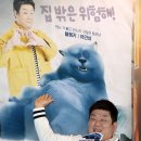 오마이캣츠 이미지