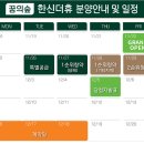 꿈의숲 이미지