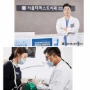 강북퍼스트치과의원 이미지