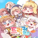 리바이브 이미지