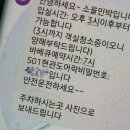 소울민박 이미지