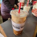 매머드커피강남 - 강남구 선릉로129길 11 | 매머드커피강남