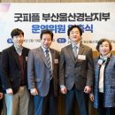 법률사무소굿피플 이미지