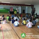 여명유치원 이미지