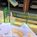 대전관저초등학교 이미지