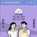 햇고을영농조합법인 이미지