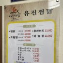 유진투어 이미지