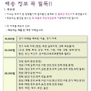 나산어린이집 | 아기교구장 겸 책장, 나산가구 낮은 3단 1950 화이트 책장