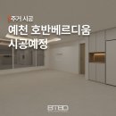 투니즈디자인
