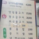 10월 31일 백미르님 주최 오대감 갔다왔어요~피부만족 이미지