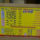 우림숯불갈비 네이버블로그
