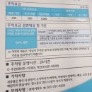 야탑제1환승공영주차장 이미지