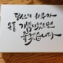 소요육면가 | 정보 버스노선 짐캐리 버스타러가는곳 맛집 찾아서🎶 부산역크리스피도넛 앤티앤스프레즐 화육면가 후기 !!