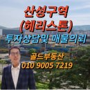 빌라 옆 보행자도로 이미지