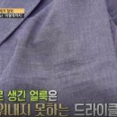 신화세탁소 이미지