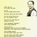 불가능은 생각 속에만 있을 뿐이다! - 제1대 이계순 서울지방우정청장 이임사 이미지