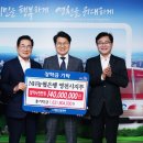 농협은행 영천시지부 이미지