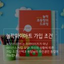 놀작마이아트미술교습소 이미지