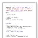 광야부동산공인중개사사무소 이미지