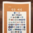 청솔매점 이미지