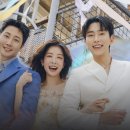 가족극 <오늘도 바람> | 화려한 날들 다시보기