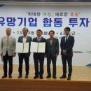 씨케이(주) 충청탑뉴스