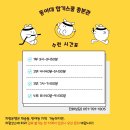 동아대 합기스쿨 이미지