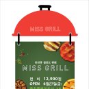 베니건스 헤럴드경제