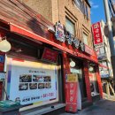 금산골정육식당 이미지