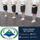 한서대 항공관광학과에 합격할 수 있을까?