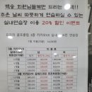 백송골프클럽 이미지