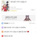 이번생은 댕댕이 이미지