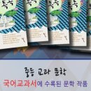 중학교 문학논술 이미지