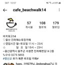 비치워크14