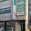 아산스테이레지던스