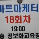 조미영농장 이미지