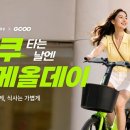 포케올데이 - 중랑구 망우로 289 | 포케올데이