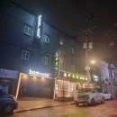 모텔봄 | 구로모텔 구로 봄 호텔 솔직 후기