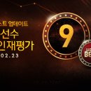 베스트월드