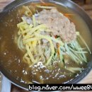 유령고추찜닭 | 김천신흥원 / 탕수육 / 냉우동