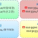 ★제186차 2023년도 2월 정기산행/태백산 눈꽃산행/입금계좌&좌석표★ 이미지